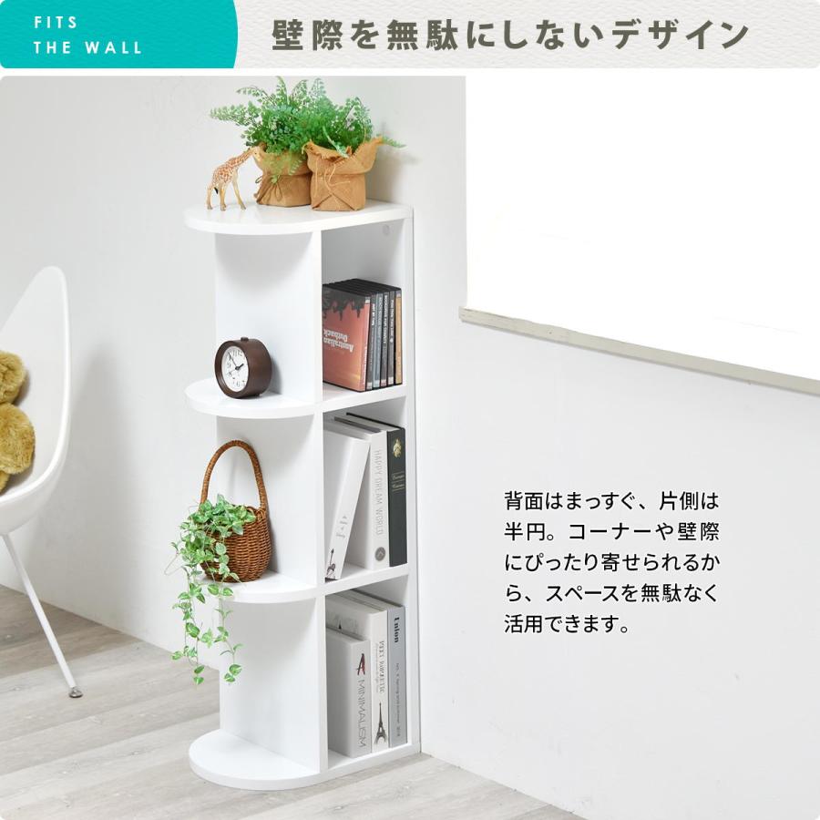 4段ラック 幅40cm 半円 楕円形 おしゃれ デザイン ホワイト 木製 白家具 ラウンド オーバル インテリア コンパクト ディスプレイ 飾り棚 見せる収納 ディスプレ | ブランド登録なし | 05