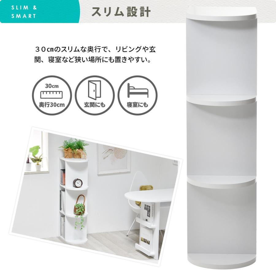 4段ラック 幅40cm 半円 楕円形 おしゃれ デザイン ホワイト 木製 白家具 ラウンド オーバル インテリア コンパクト ディスプレイ 飾り棚 見せる収納 ディスプレ | ブランド登録なし | 06