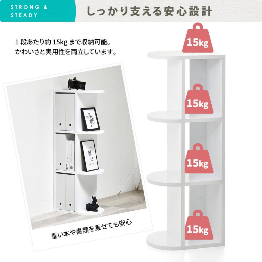 4段ラック 幅40cm 半円 楕円形 おしゃれ デザイン ホワイト 木製 白家具 ラウンド オーバル インテリア コンパクト ディスプレイ 飾り棚 見せる収納 ディスプレ | ブランド登録なし | 10