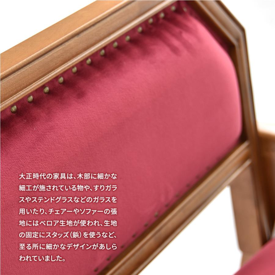 ペットソファ キッズ＆ペット シングルソファー ペットソファー ペット家具 おしゃれ 北欧 モダン 高級感 ヨーロピアン 大正 ベロア ブルー レッド アンティーク | ブランド登録なし | 04