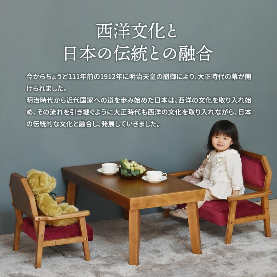 キッズソファ ラブソファ キッズチェア キッズソファー ペットソファー おしゃれ 北欧 モダン 高級感 ヨーロピアン 大正 ベロア ブルー レッド アンティーク | ブランド登録なし | 01