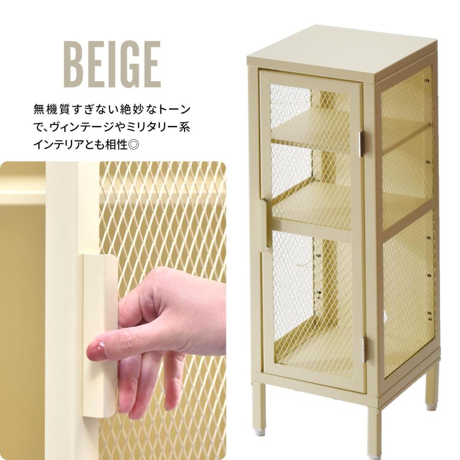 メッシュキャビネット 3段 スリム スチール BURUCK ブラック/ベージュ/カーキ ヴィンテージ インダストリアル レトロ かっこいい おしゃれ メタルラック 扉付き | ブランド登録なし | 19