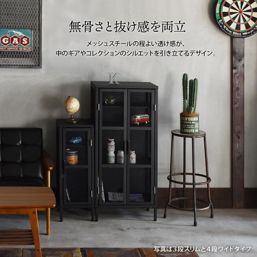 メッシュキャビネット 3段 スリム スチール BURUCK ブラック/ベージュ/カーキ ヴィンテージ インダストリアル レトロ かっこいい おしゃれ メタルラック 扉付き | ブランド登録なし | 07