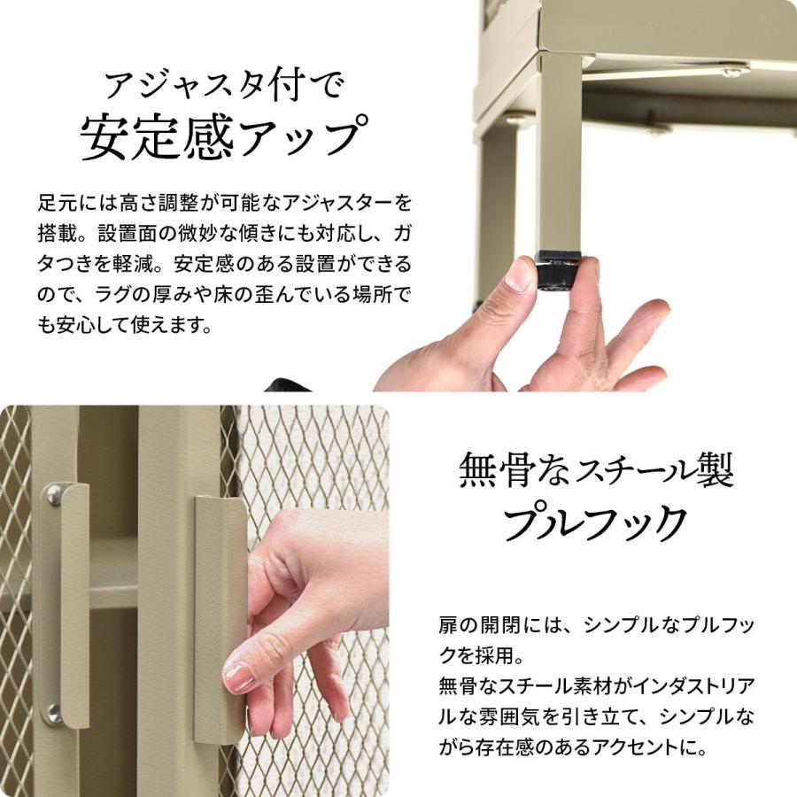 メッシュキャビネット 3段 スリム スチール BURUCK ブラック/ベージュ/カーキ ヴィンテージ インダストリアル レトロ かっこいい おしゃれ メタルラック 扉付き | ブランド登録なし | 12