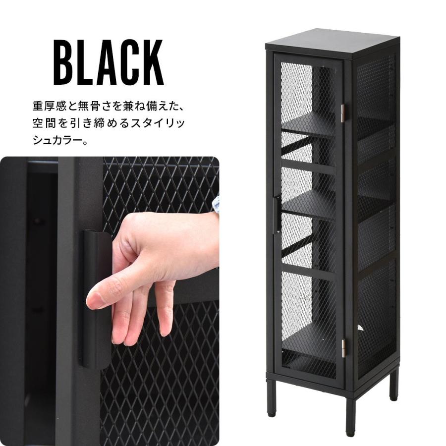 メッシュキャビネット 4段 スリム スチール BURUCK ブラック/ベージュ/カーキ ヴィンテージ インダストリアル レトロ かっこいい おしゃれ メタルラック 扉付き | ブランド登録なし | 17