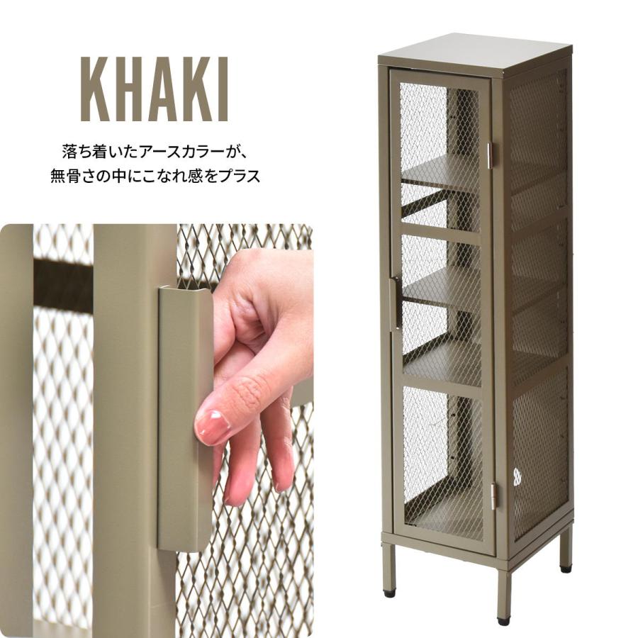 メッシュキャビネット 4段 スリム スチール BURUCK ブラック/ベージュ/カーキ ヴィンテージ インダストリアル レトロ かっこいい おしゃれ メタルラック 扉付き | ブランド登録なし | 18