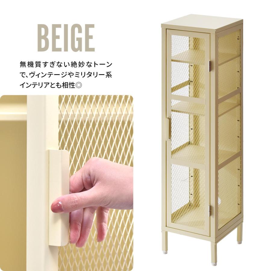 メッシュキャビネット 4段 スリム スチール BURUCK ブラック/ベージュ/カーキ ヴィンテージ インダストリアル レトロ かっこいい おしゃれ メタルラック 扉付き | ブランド登録なし | 19