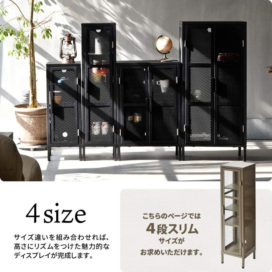 メッシュキャビネット 4段 スリム スチール BURUCK ブラック/ベージュ/カーキ ヴィンテージ インダストリアル レトロ かっこいい おしゃれ メタルラック 扉付き | ブランド登録なし | 20