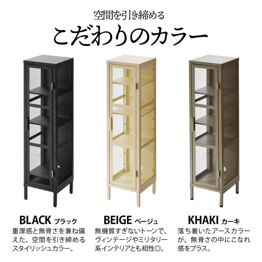 メッシュキャビネット 4段 スリム スチール BURUCK ブラック/ベージュ/カーキ ヴィンテージ インダストリアル レトロ かっこいい おしゃれ メタルラック 扉付き | ブランド登録なし | 11