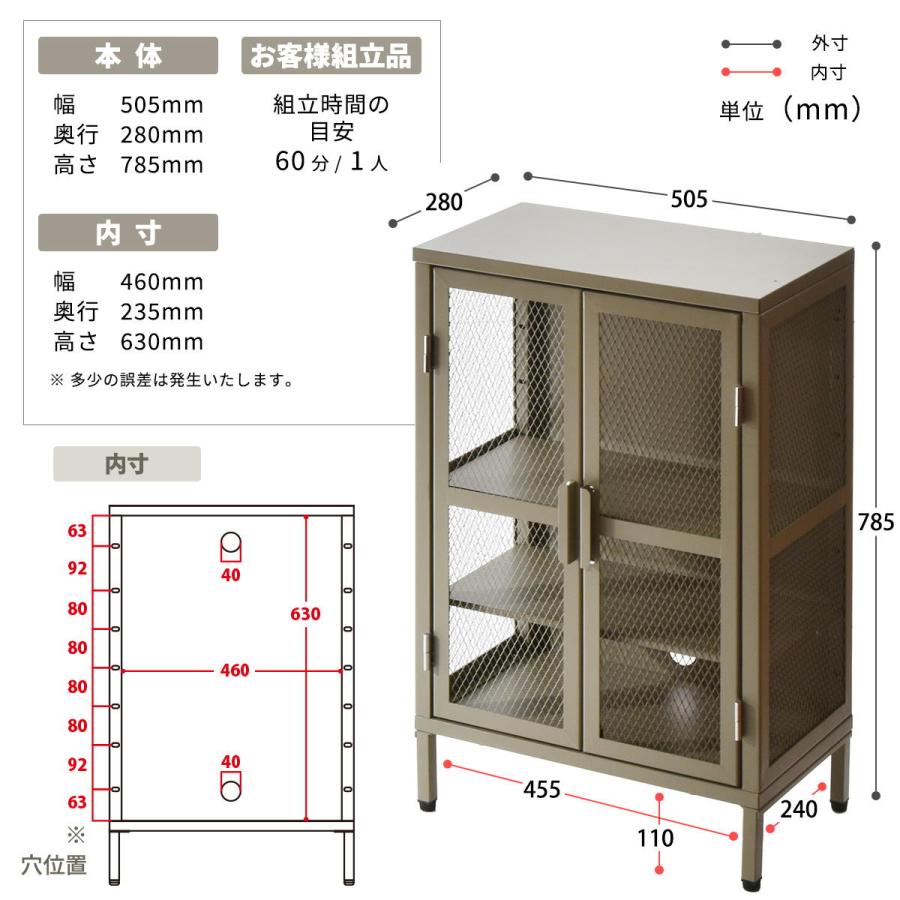 メッシュキャビネット 3段 ワイド スチール BURUCK ブラック/ベージュ/カーキ ヴィンテージ インダストリアル レトロ かっこいい おしゃれ メタルラック 扉付き | ブランド登録なし | 21