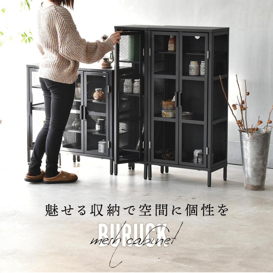 メッシュキャビネット 3段 ワイド スチール BURUCK ブラック/ベージュ/カーキ ヴィンテージ インダストリアル レトロ かっこいい おしゃれ メタルラック 扉付き | ブランド登録なし | 04