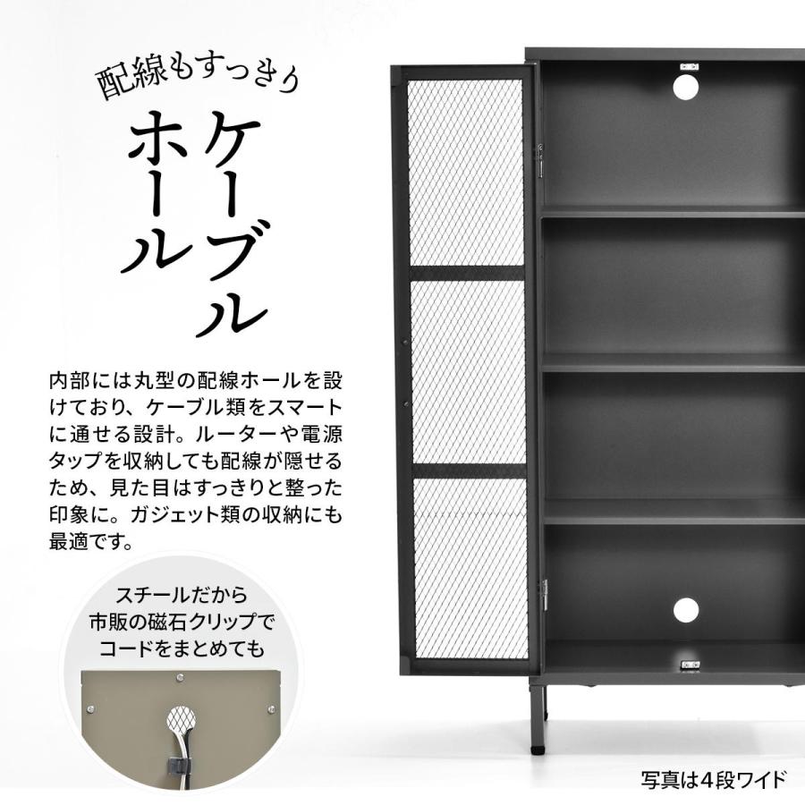 メッシュキャビネット 3段 ワイド スチール BURUCK ブラック/ベージュ/カーキ ヴィンテージ インダストリアル レトロ かっこいい おしゃれ メタルラック 扉付き | ブランド登録なし | 09