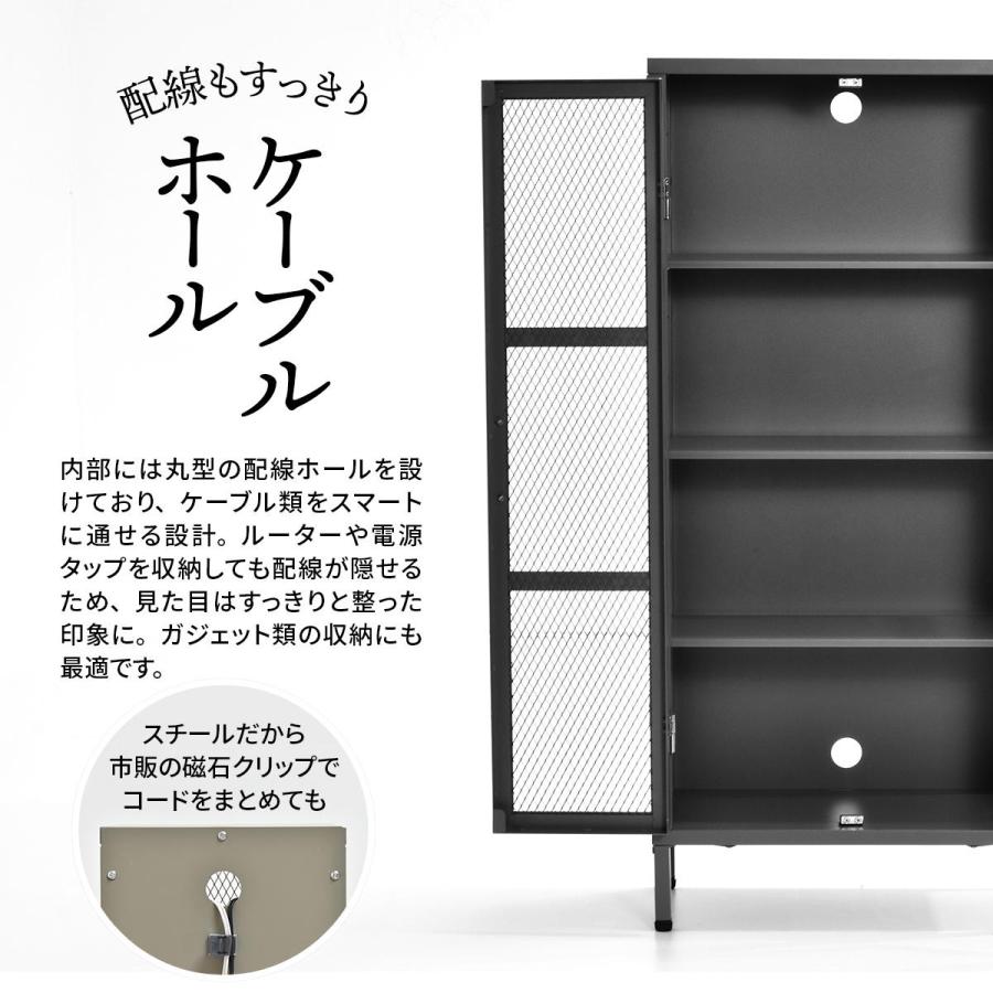 メッシュキャビネット 4段 ワイド スチール BURUCK ブラック/ベージュ/カーキ ヴィンテージ インダストリアル レトロ かっこいい おしゃれ メタルラック 扉付き | ブランド登録なし | 09