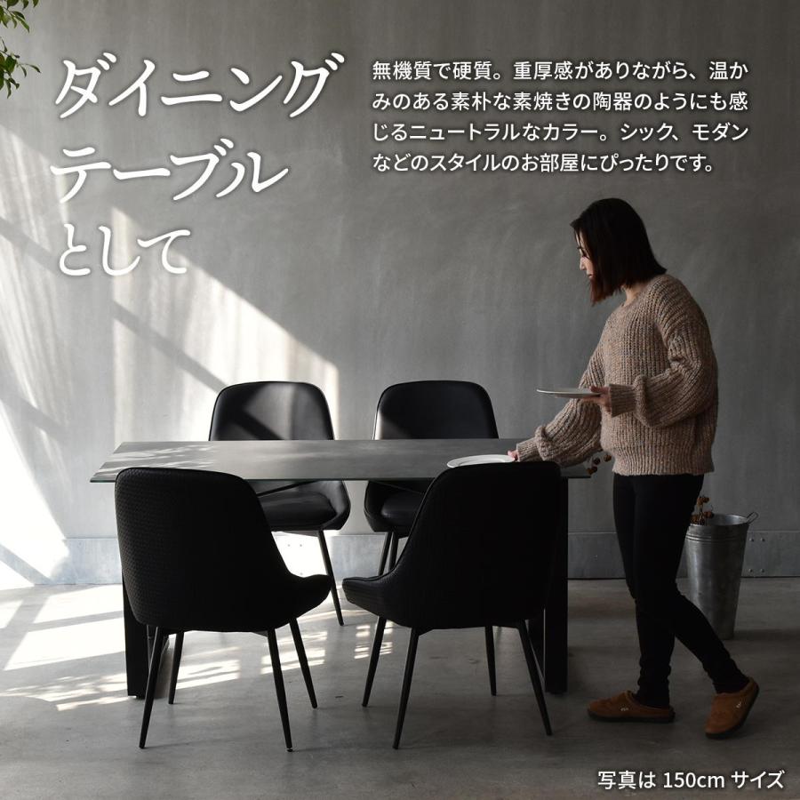 ダイニングテーブル 幅150 セラミック 収納付き 4人用 耐火耐熱 表面硬度 防水 長方形 コンクリート柄 グレー かっこいい ヴィンテージ おしゃれ 高級感 北欧 | ブランド登録なし | 13