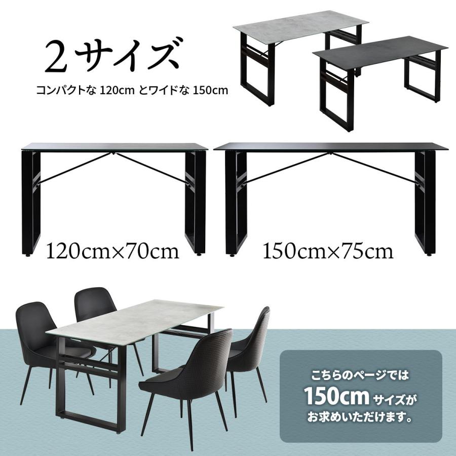 ダイニングテーブル 幅150 セラミック 収納付き 4人用 耐火耐熱 表面硬度 防水 長方形 コンクリート柄 グレー かっこいい ヴィンテージ おしゃれ 高級感 北欧 | ブランド登録なし | 19