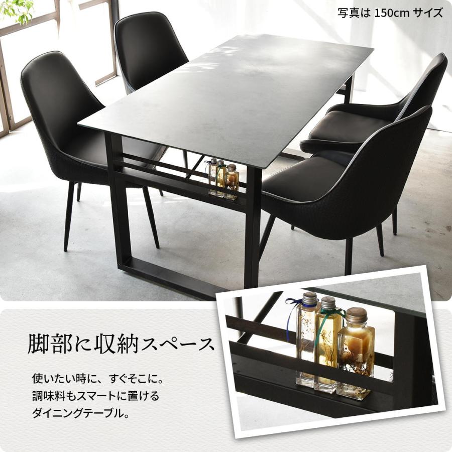 ダイニングテーブル 幅150 セラミック 収納付き 4人用 耐火耐熱 表面硬度 防水 長方形 コンクリート柄 グレー かっこいい ヴィンテージ おしゃれ 高級感 北欧 | ブランド登録なし | 05