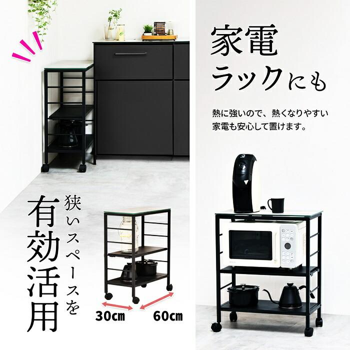 ワゴン キャスター付き 3段 セラミック 耐火耐熱 表面硬度 防水 ダークグレー ライトグレー キッチンワゴン オープンラック 飾り棚 見せる収納 シンプルモダン | ブランド登録なし | 12