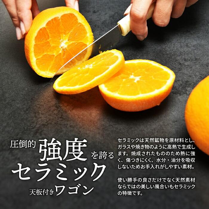 ワゴン キャスター付き 3段 セラミック 耐火耐熱 表面硬度 防水 ダークグレー ライトグレー キッチンワゴン オープンラック 飾り棚 見せる収納 シンプルモダン | ブランド登録なし | 01