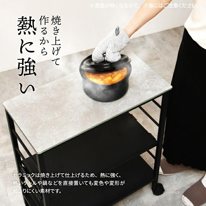 ワゴン キャスター付き 3段 セラミック 耐火耐熱 表面硬度 防水 ダークグレー ライトグレー キッチンワゴン オープンラック 飾り棚 見せる収納 シンプルモダン | ブランド登録なし | 03