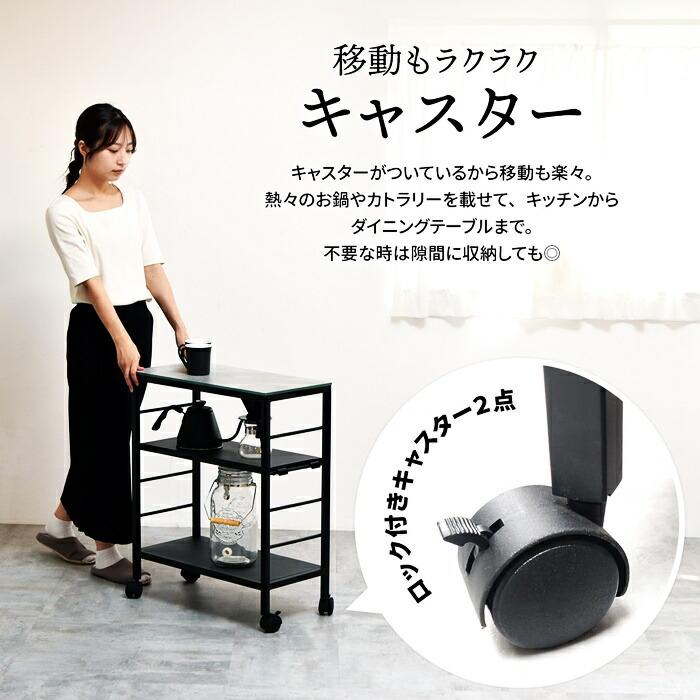 ワゴン キャスター付き 3段 セラミック 耐火耐熱 表面硬度 防水 ダークグレー ライトグレー キッチンワゴン オープンラック 飾り棚 見せる収納 シンプルモダン | ブランド登録なし | 08