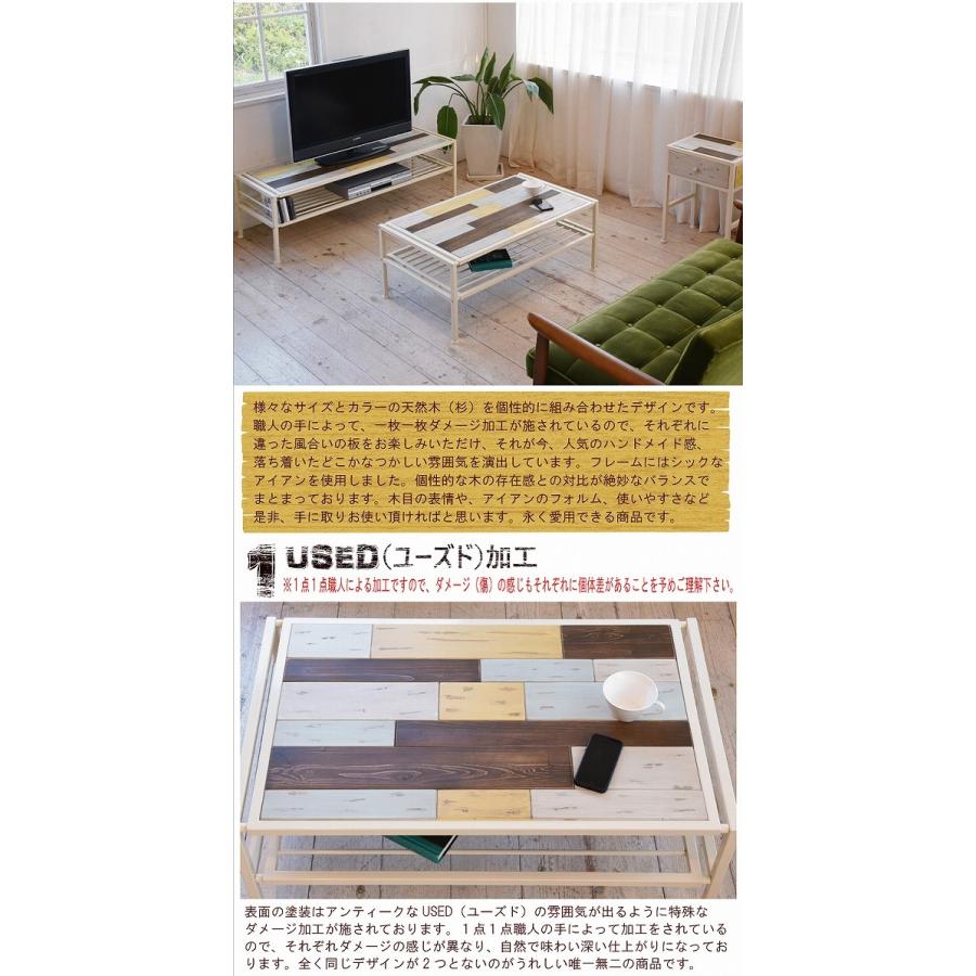 センターテーブル 幅90cm 天然木 棚付き テーブル ローテーブル リビングテーブル 北欧 木製 寄木 アイアン |  | 01