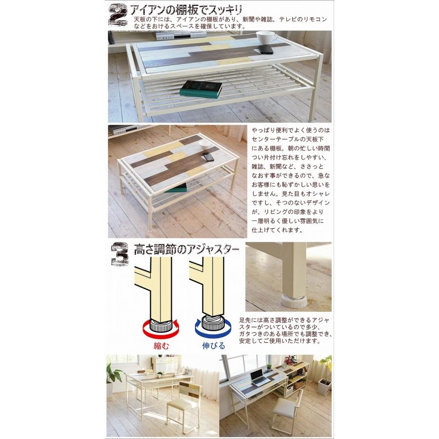 センターテーブル 幅90cm 天然木 棚付き テーブル ローテーブル リビングテーブル 北欧 木製 寄木 アイアン |  | 02