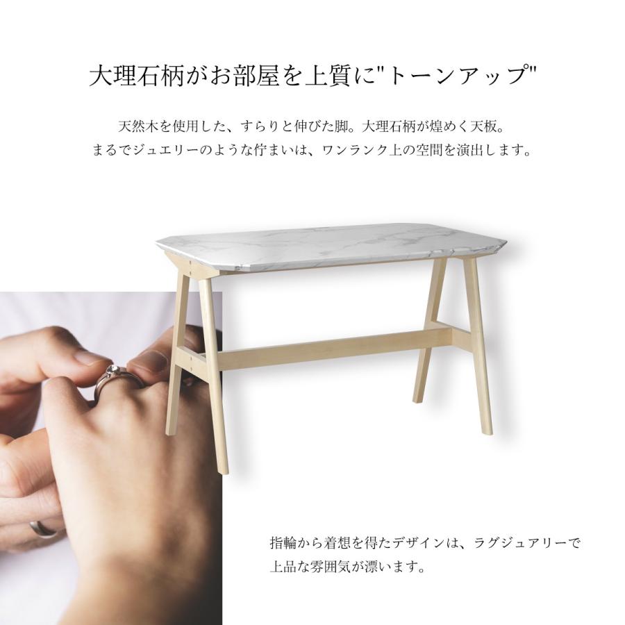 大理石柄 ダイニングテーブル 幅120センチ (121センチ) カフェ ダイニング ファミリー 家族 4人掛け 4人用 家具 コレット |  | 01