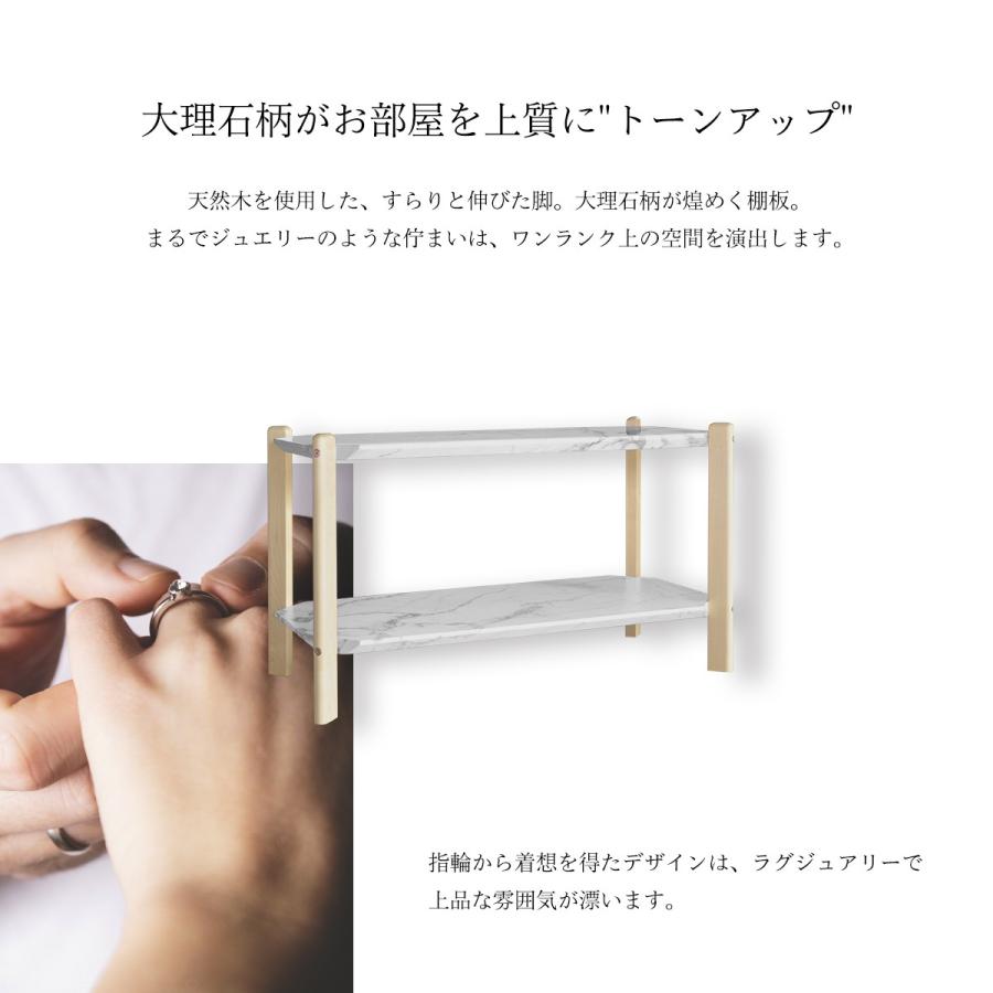 大理石柄 オープンラック 2段 幅90cm カフェ リビング 収納 多目的 コレット 一人暮らし ひとり暮らし ワンルーム |  | 01