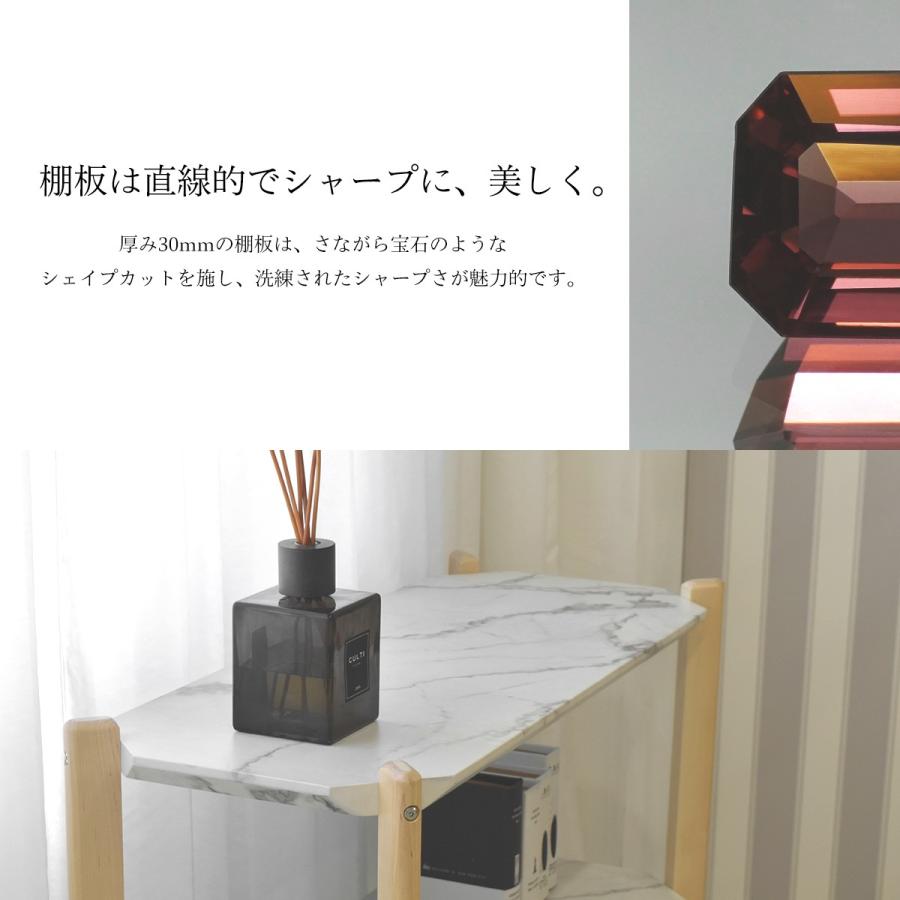 大理石柄 オープンラック 2段 幅90cm カフェ リビング 収納 多目的 コレット 一人暮らし ひとり暮らし ワンルーム |  | 02