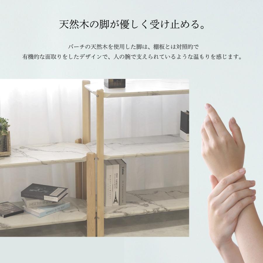 大理石柄 オープンラック 2段 幅90cm カフェ リビング 収納 多目的 コレット 一人暮らし ひとり暮らし ワンルーム |  | 03
