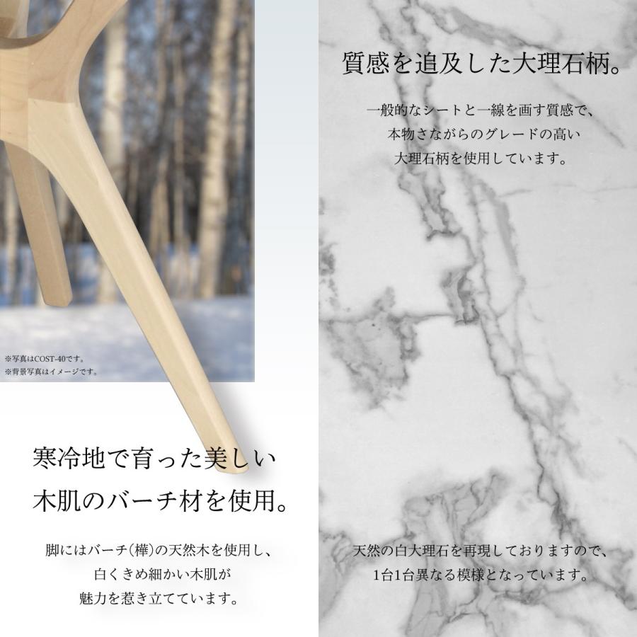 大理石柄 オープンラック 2段 幅90cm カフェ リビング 収納 多目的 コレット 一人暮らし ひとり暮らし ワンルーム |  | 04