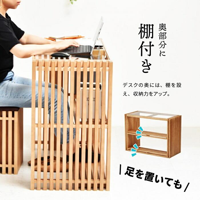 デスク 強化ガラス天板 幅100cm 天然木 棚付き FOREST ブラウン パソコンデスク PCデスク 書斎机 書斎デスク 高級感 和モダン 和風 北欧 木製 本棚 ガラス天板 | ブランド登録なし | 11