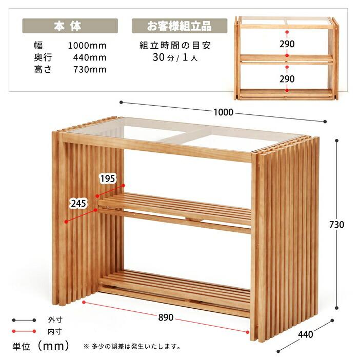デスク 強化ガラス天板 幅100cm 天然木 棚付き FOREST ブラウン パソコンデスク PCデスク 書斎机 書斎デスク 高級感 和モダン 和風 北欧 木製 本棚 ガラス天板 | ブランド登録なし | 18