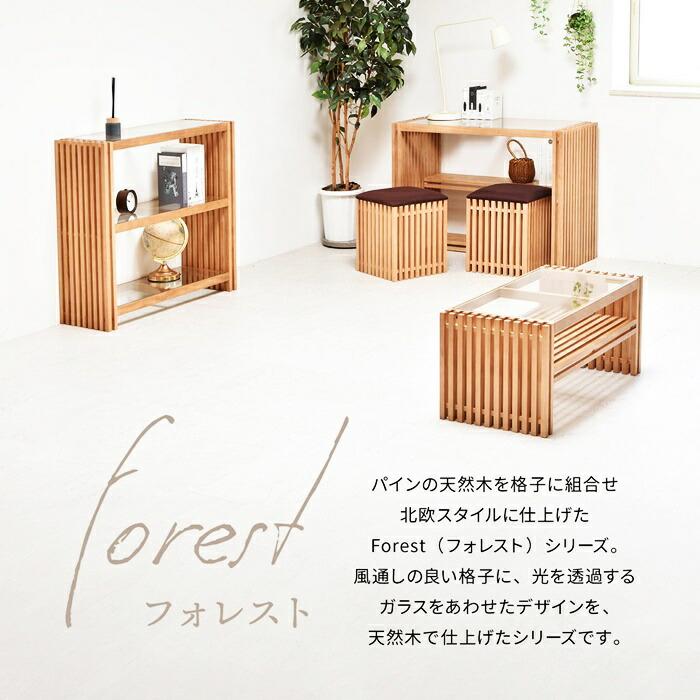 デスク 強化ガラス天板 幅100cm 天然木 棚付き FOREST ブラウン パソコンデスク PCデスク 書斎机 書斎デスク 高級感 和モダン 和風 北欧 木製 本棚 ガラス天板 | ブランド登録なし | 01