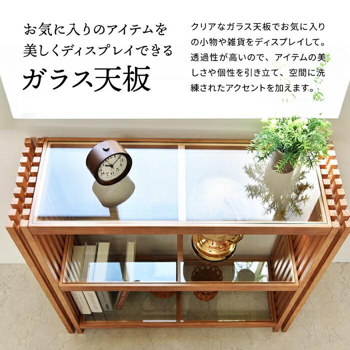 ラック 3段 ガラス棚 天然木 幅 90cm ブラウン オープンラック 飾り棚 見せる収納 和モダン 高級感 和風 和室 北欧 木製 本棚 棚 収納家具 格子 おしゃれ ラック | ブランド登録なし | 10