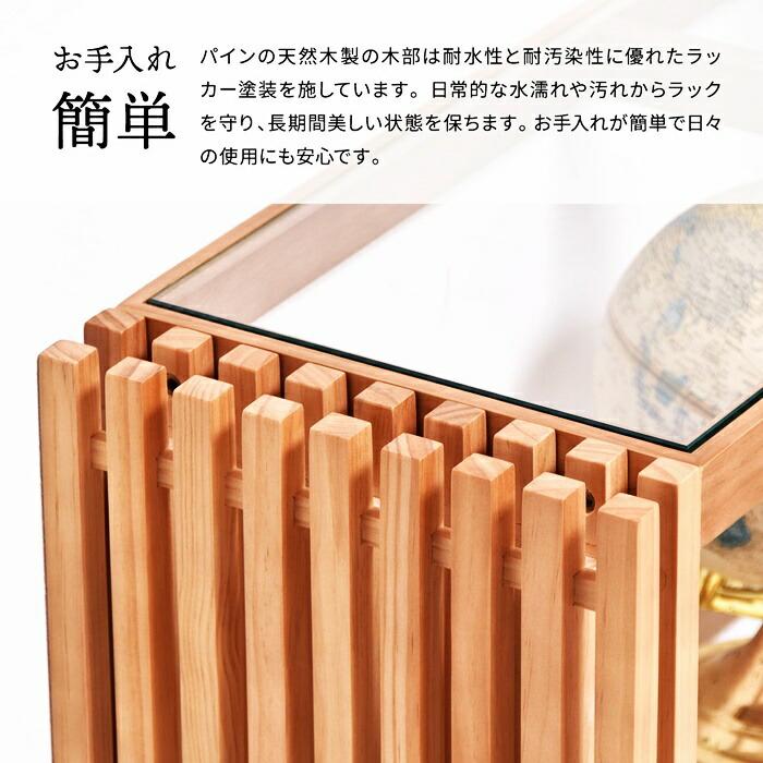 ラック 3段 ガラス棚 天然木 幅 90cm ブラウン オープンラック 飾り棚 見せる収納 和モダン 高級感 和風 和室 北欧 木製 本棚 棚 収納家具 格子 おしゃれ ラック | ブランド登録なし | 15