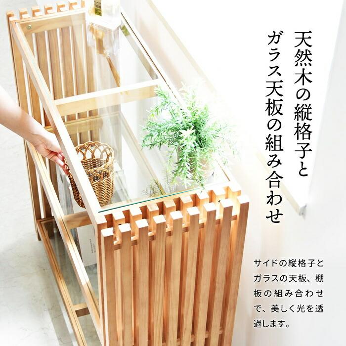 ラック 3段 ガラス棚 天然木 幅 90cm ブラウン オープンラック 飾り棚 見せる収納 和モダン 高級感 和風 和室 北欧 木製 本棚 棚 収納家具 格子 おしゃれ ラック | ブランド登録なし | 05