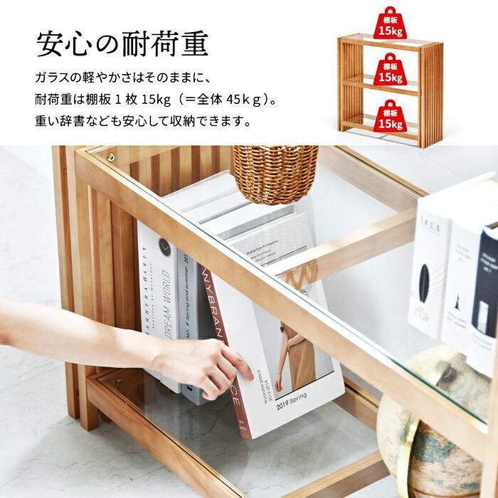 ラック 3段 ガラス棚 天然木 幅 90cm ブラウン オープンラック 飾り棚 見せる収納 和モダン 高級感 和風 和室 北欧 木製 本棚 棚 収納家具 格子 おしゃれ ラック | ブランド登録なし | 08