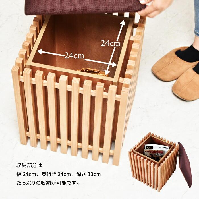 収納スツール 天然木 完成品 ブラウン 腰掛け 和風 和モダン 北欧 木製 椅子 イス チェアー シンプル 収納 格子 おしゃれ アンティーク ナチュラル 和室 | ブランド登録なし | 11