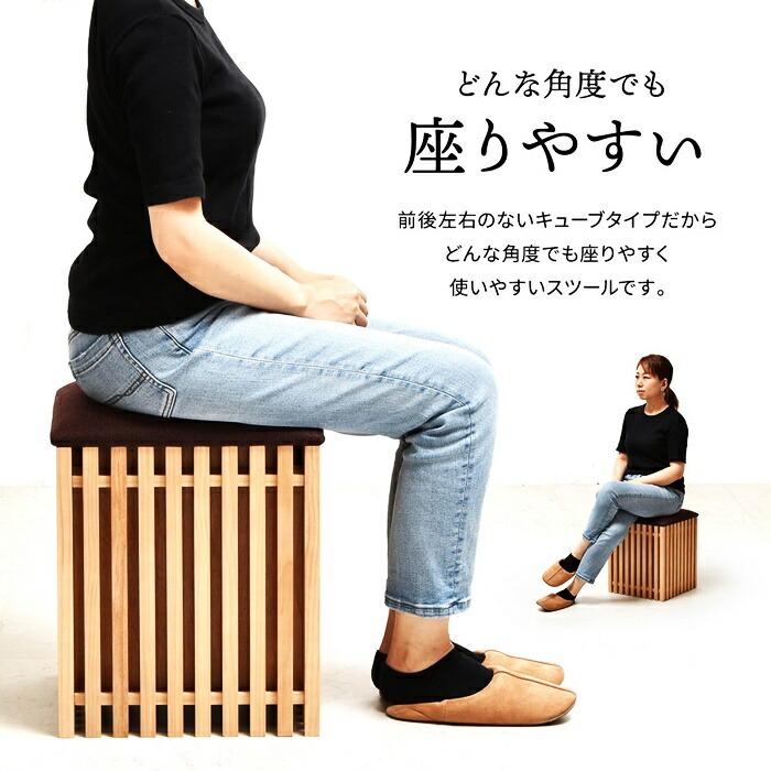 収納スツール 天然木 完成品 ブラウン 腰掛け 和風 和モダン 北欧 木製 椅子 イス チェアー シンプル 収納 格子 おしゃれ アンティーク ナチュラル 和室 | ブランド登録なし | 12