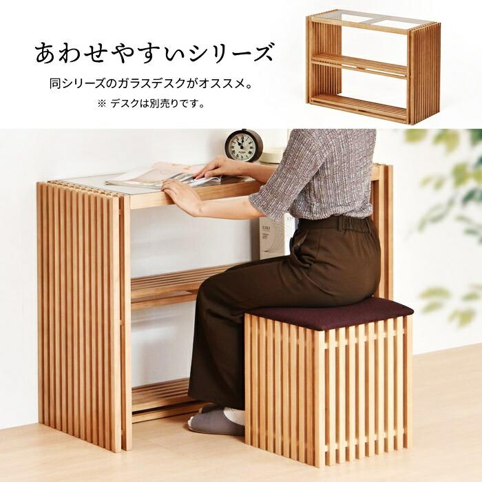 収納スツール 天然木 完成品 ブラウン 腰掛け 和風 和モダン 北欧 木製 椅子 イス チェアー シンプル 収納 格子 おしゃれ アンティーク ナチュラル 和室 | ブランド登録なし | 13