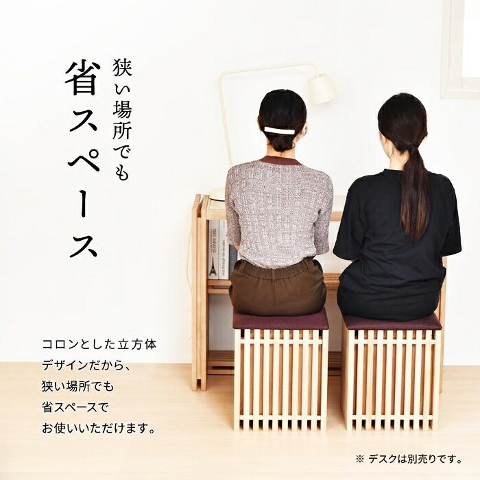 収納スツール 天然木 完成品 ブラウン 腰掛け 和風 和モダン 北欧 木製 椅子 イス チェアー シンプル 収納 格子 おしゃれ アンティーク ナチュラル 和室 | ブランド登録なし | 14