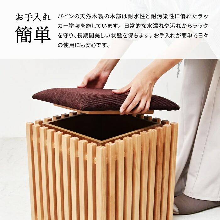 収納スツール 天然木 完成品 ブラウン 腰掛け 和風 和モダン 北欧 木製 椅子 イス チェアー シンプル 収納 格子 おしゃれ アンティーク ナチュラル 和室 | ブランド登録なし | 15