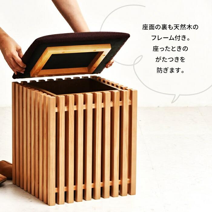 収納スツール 天然木 完成品 ブラウン 腰掛け 和風 和モダン 北欧 木製 椅子 イス チェアー シンプル 収納 格子 おしゃれ アンティーク ナチュラル 和室 | ブランド登録なし | 17