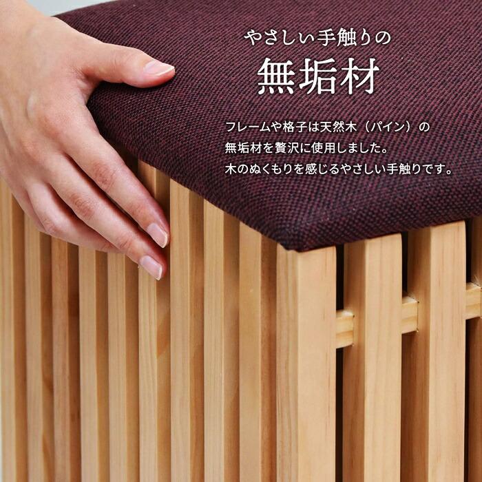 収納スツール 天然木 完成品 ブラウン 腰掛け 和風 和モダン 北欧 木製 椅子 イス チェアー シンプル 収納 格子 おしゃれ アンティーク ナチュラル 和室 | ブランド登録なし | 04