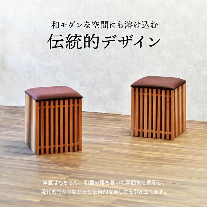 収納スツール 天然木 完成品 ブラウン 腰掛け 和風 和モダン 北欧 木製 椅子 イス チェアー シンプル 収納 格子 おしゃれ アンティーク ナチュラル 和室 | ブランド登録なし | 06