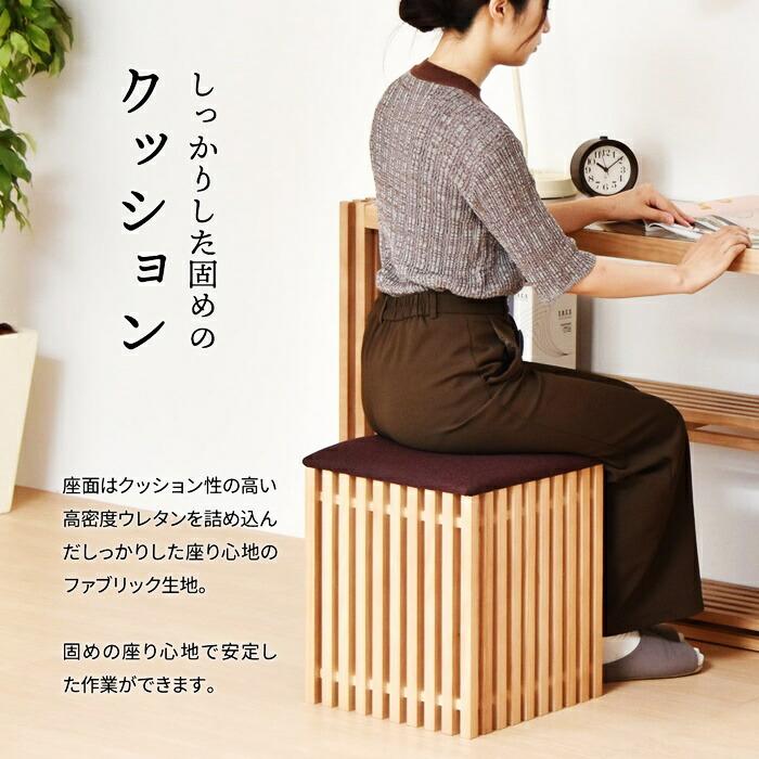 収納スツール 天然木 完成品 ブラウン 腰掛け 和風 和モダン 北欧 木製 椅子 イス チェアー シンプル 収納 格子 おしゃれ アンティーク ナチュラル 和室 | ブランド登録なし | 07