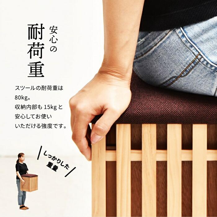 収納スツール 天然木 完成品 ブラウン 腰掛け 和風 和モダン 北欧 木製 椅子 イス チェアー シンプル 収納 格子 おしゃれ アンティーク ナチュラル 和室 | ブランド登録なし | 08