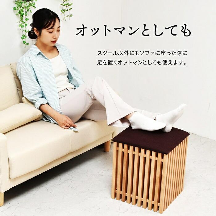 収納スツール 天然木 完成品 ブラウン 腰掛け 和風 和モダン 北欧 木製 椅子 イス チェアー シンプル 収納 格子 おしゃれ アンティーク ナチュラル 和室 | ブランド登録なし | 09
