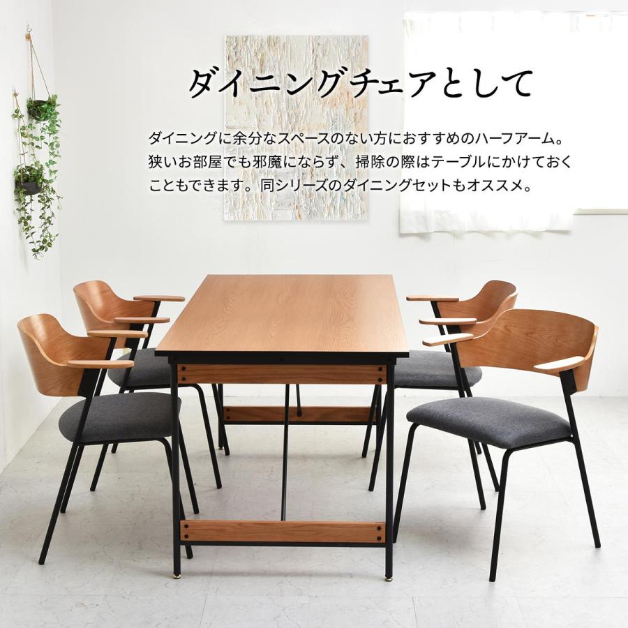 ダイニングチェア ラウンジチェア ロビーチェア ハーフアーム 肘掛け グレー おしゃれ 北欧 モダン シンプル チェア 椅子 いす かっこいい スタイリッシュ | ブランド登録なし | 13